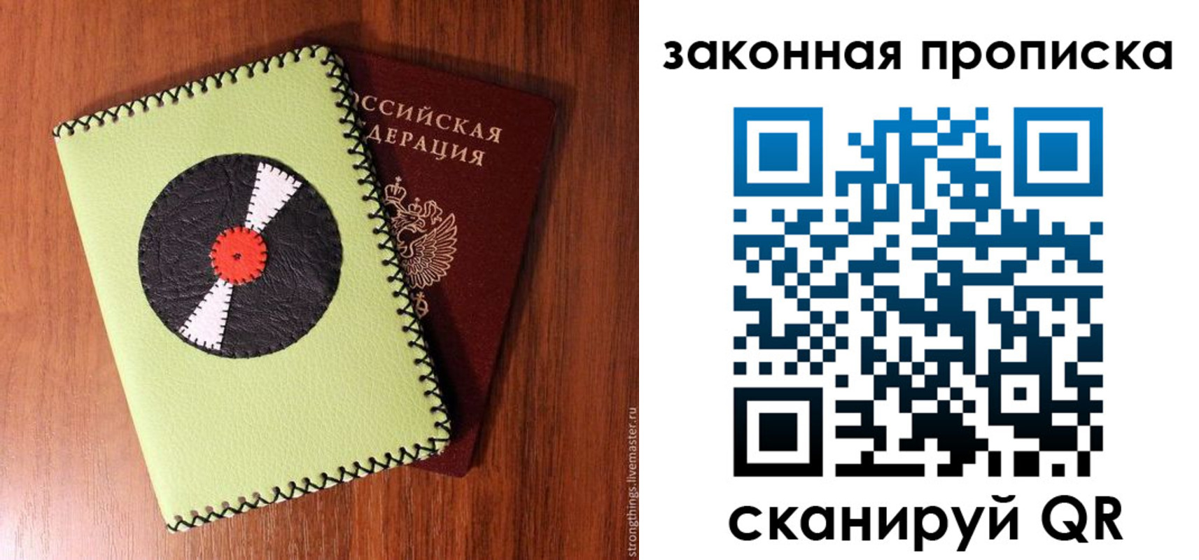 прописка иностранных граждан в Вельске