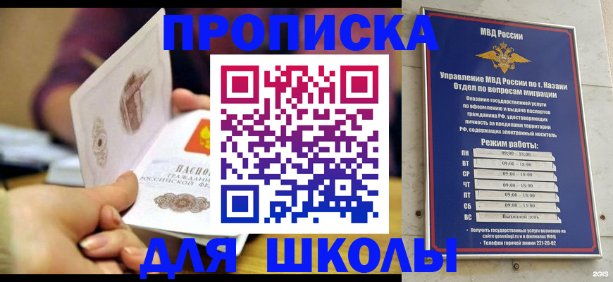 временная регистрация недорого в Вельске